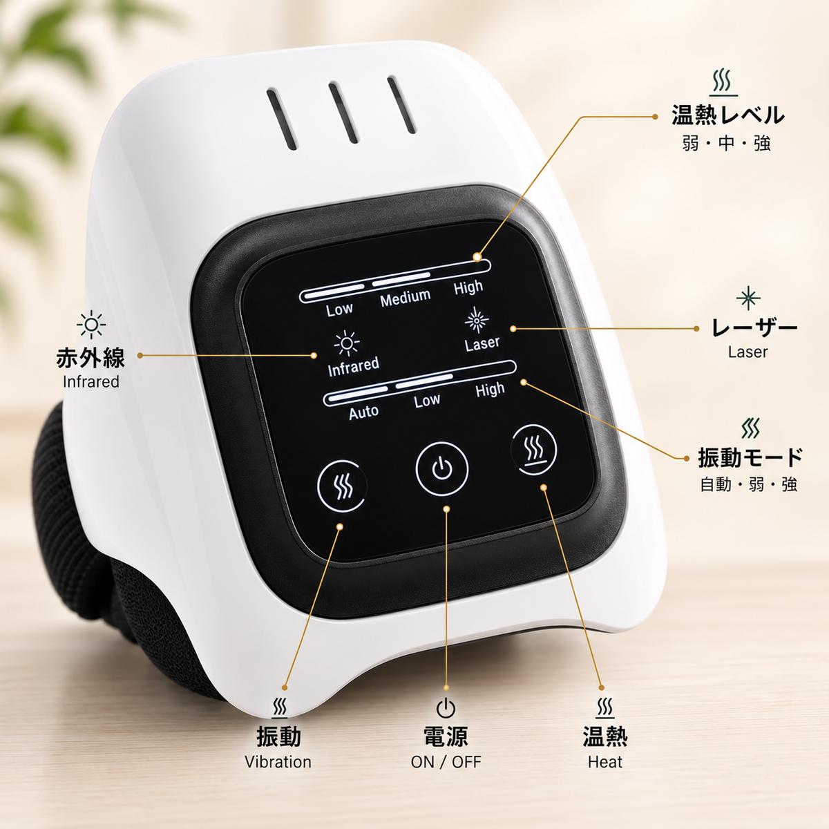Zabiishi HizaCalm™ 3in1 膝温熱ケア