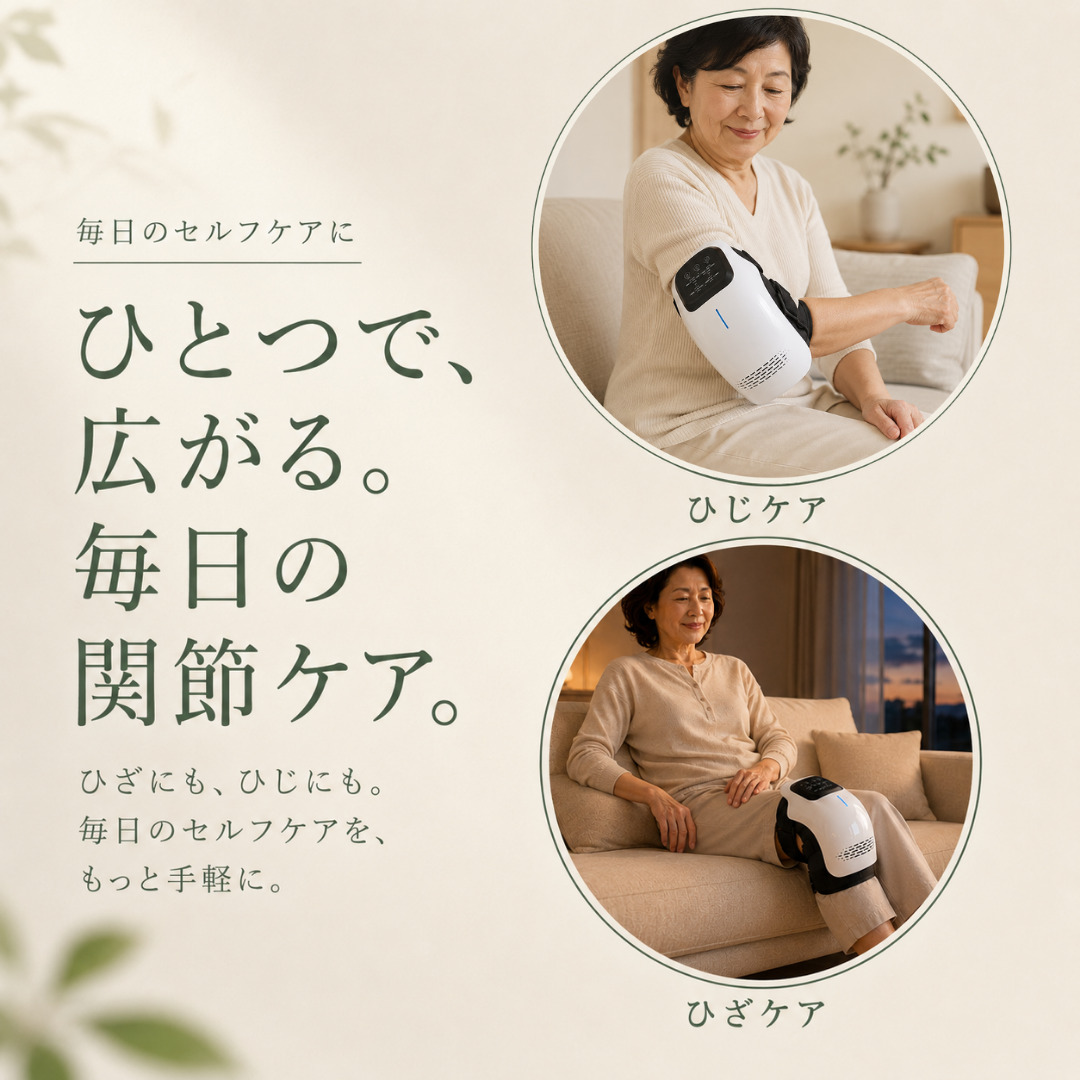 Zabiishi HizaCalm™ 3in1 膝温熱ケア