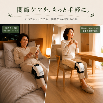 Zabiishi HizaCalm™ 3in1 膝温熱ケア