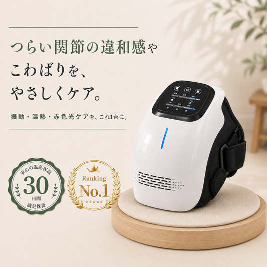 Zabiishi HizaCalm™ 3in1 膝温熱ケア